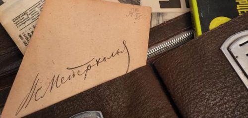 Фото министерства культуры и туризма Пензенской области