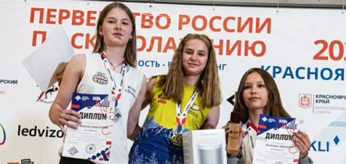 Фото федерации скалолазания России