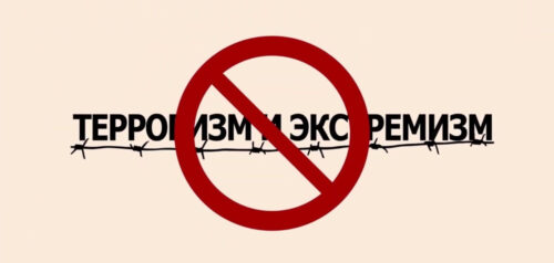 Картинка министерства образования Пензенской области