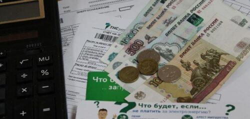 Фото "ТНС энерго Пенза"