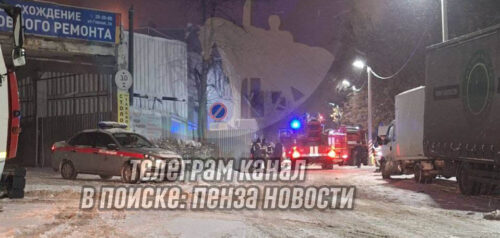 Фото Пенза Новости