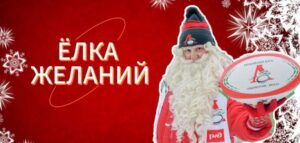 Фото РК "Локомотив-Пенза"