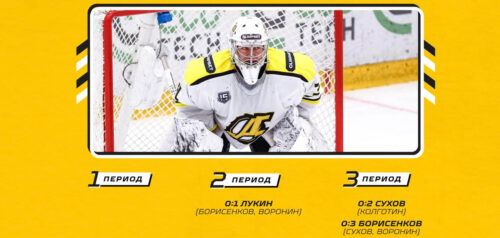 Фото ХК "Дизель"
