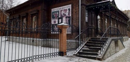 Фото министерства культуры и туризм Пензенской области