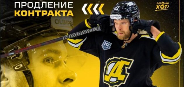 Фото ХК "Дизель"