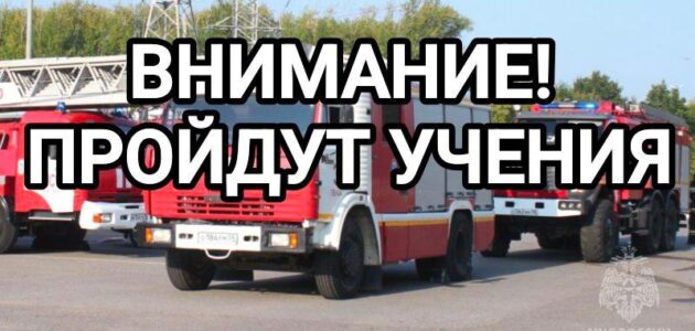 Фото ГУ МЧС России по Пензенской области