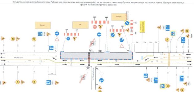 Фото ФКУ «Поволжуправтодор»