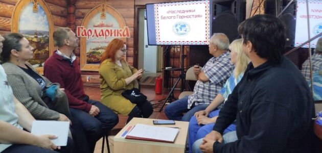 Фото Пензенского областного отделения РГО