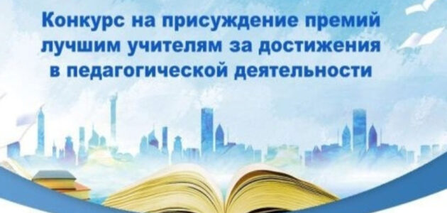 Фото министерства образования Пензенской области