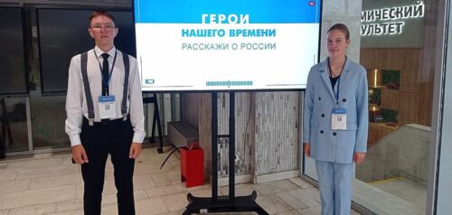 Фото министерства образования Пензенской области