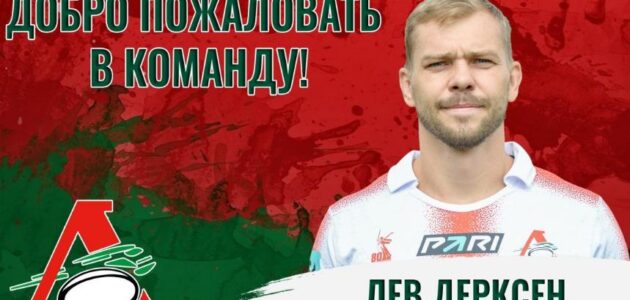 Фото РК "Локомотив-Пенза"