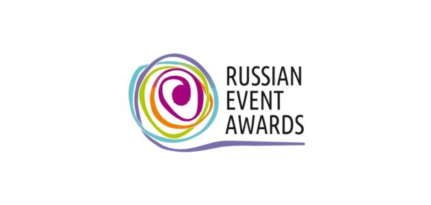 Фото с сайта премии Russian Event Awards