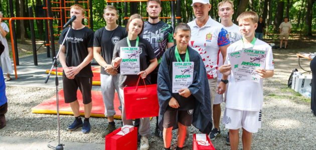Фото ЦПКиО имени Белинского