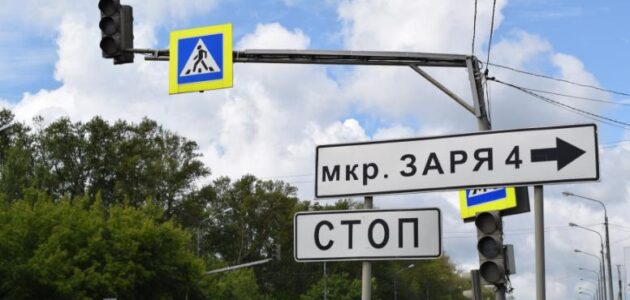 Фото администрации города Пензы