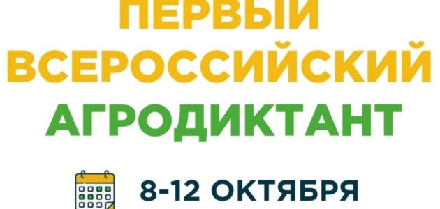 Фото министерства образования Пензенской области