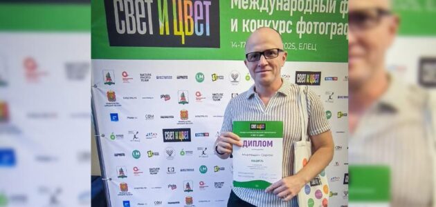 Фото из личного архива Сергея Мартюшина