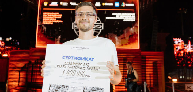 Фото пресс-службы АНО "Страна возможностей" https://disk.yandex.ru/d/TO9jIHZlhQxhDQ
