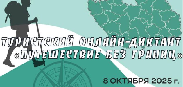 Фото министерства образования Пензенской области