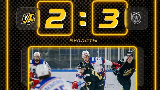 Фото ХК "Дизель"