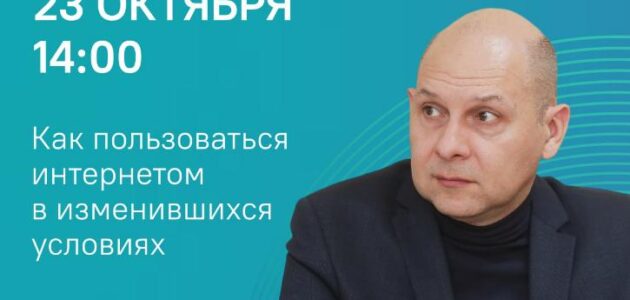 Фото Пензенского ЦУРа