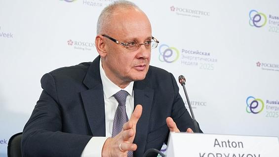 Фото rusenergyweek.com