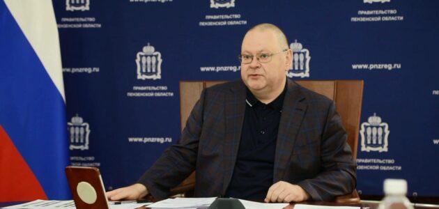 Фото правительства Пензенской области