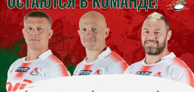 Фото РК "Локомотив-Пенза"