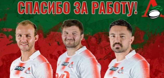 Фото РК "Локомотив-Пенза"