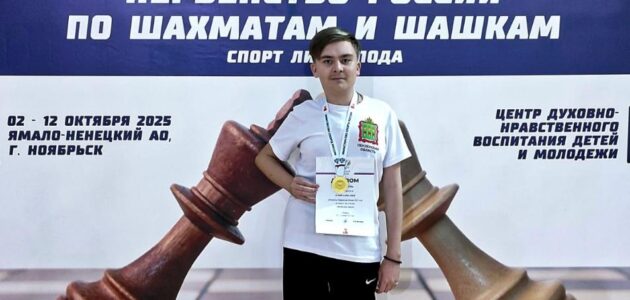 Фото министерства физкультуры и спорта Пензенской области