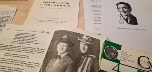 Фото Объединения государственных литературно-мемориальных музеев Пензенской области