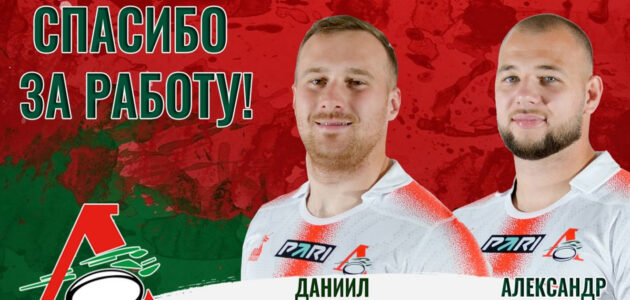 Фото пресс-службы РК "Локомотив-Пенза"