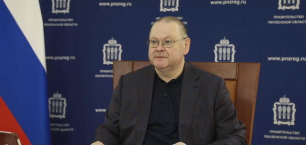Фото правительства Пензенской области