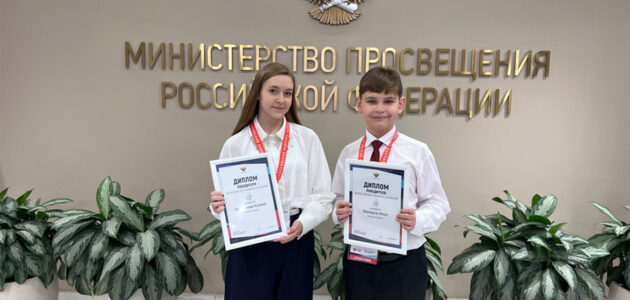 Фото с сайта министерства образования Пензенской области