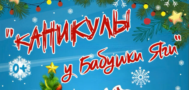 Фото пресс-службы Детского парка