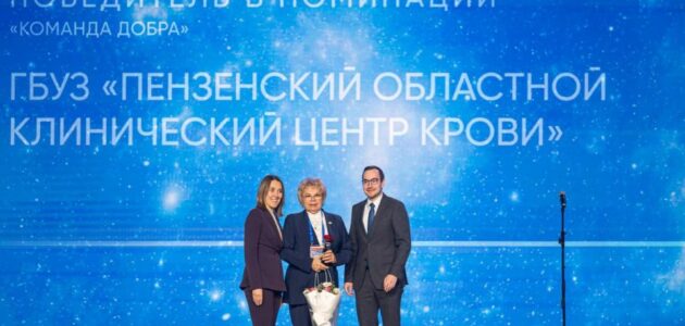 Фото министерства здравоохранения Пензенской области