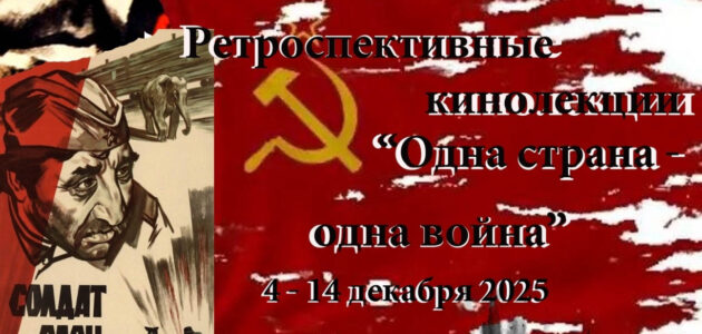 Фото с сайта министерства культуры и туризма Пензенской области