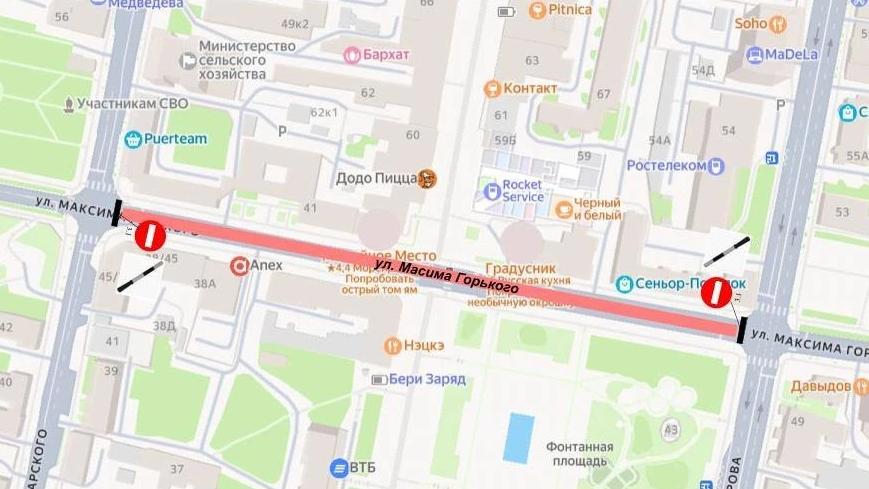 Фото УЖКХ города Пензы