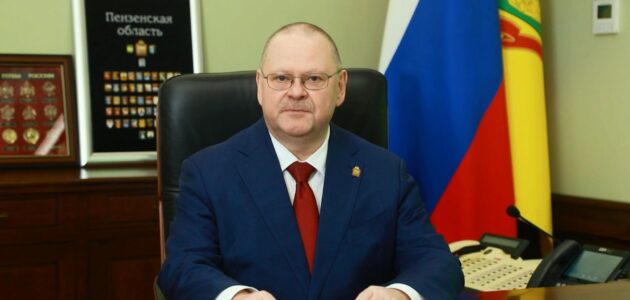 Фото правительства Пензенской области