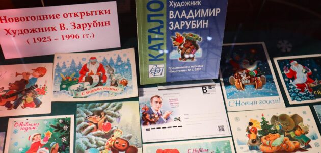 Фото Пензенского литературного музея