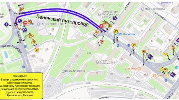 Схема управления ЖКХ Пензы