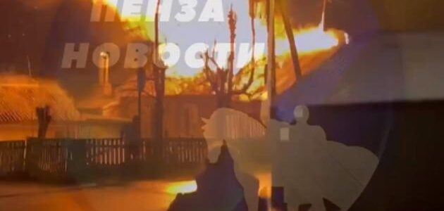 Фото Пенза Новости