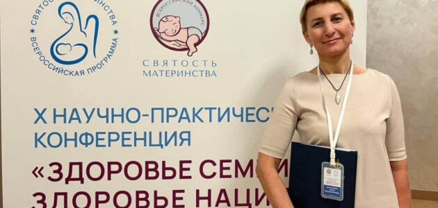 Фото министерства труда, социальной защиты и демографии Пензенской области