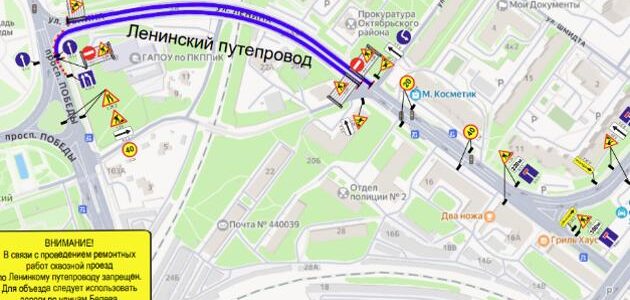 Фото администрации города Пенза