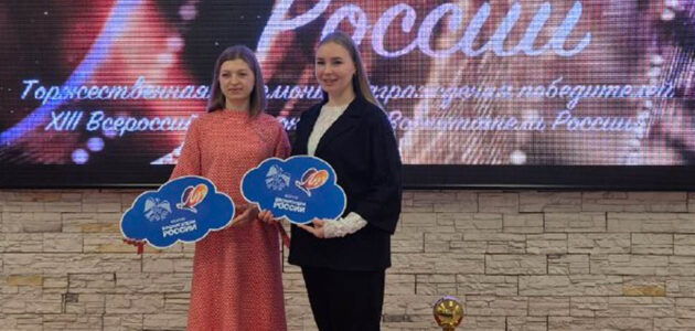 Фото с сайта министерства образования Пензенской области