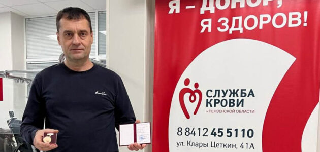 Фото Минздрава Пензенской области