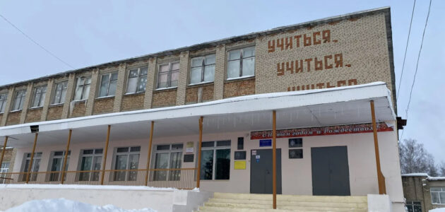 Фото с сайта министерства образования Пензенской области