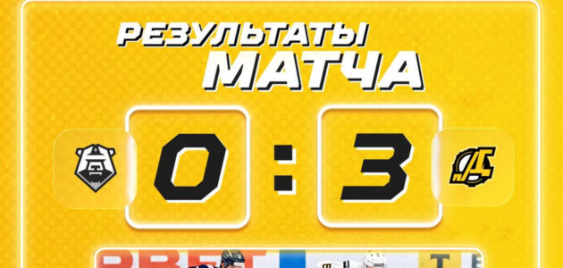 Фото пресс-службы ХК "Дизель"