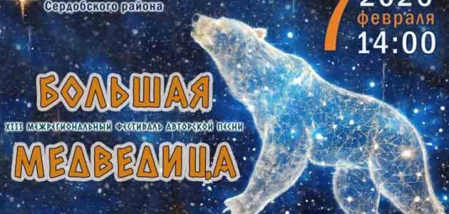 Фото с сайта туристско-информационного центра Пензенской области