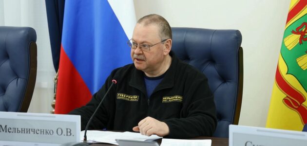 Фото правительства Пензенской области