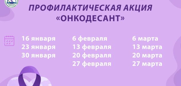 Фото министерства здравоохранения Пензенской области